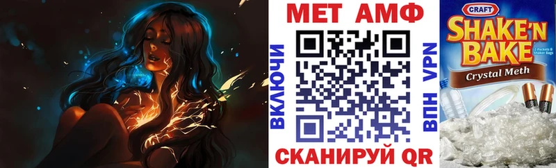 маркетплейс телеграм  МЕГА зеркало  Карталы  АМФЕТАМИН Розовый 