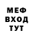 Метадон мёд Nycollas Bandeira