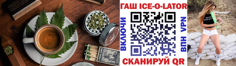 ОМГ ОМГ tor  Карталы  Еда ТГК марихуана  купить  