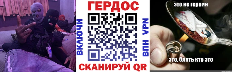 ГЕРОИН гречка  Карталы 