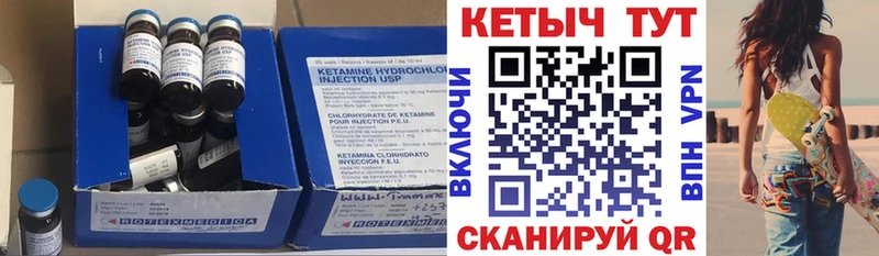 КЕТАМИН ketamine  Карталы 