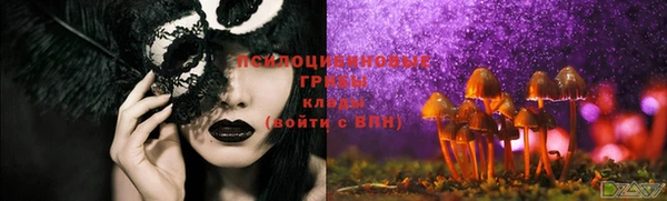 кокаин Абинск