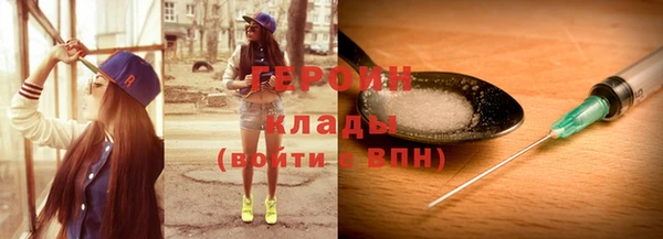 прущий лед Саяногорск