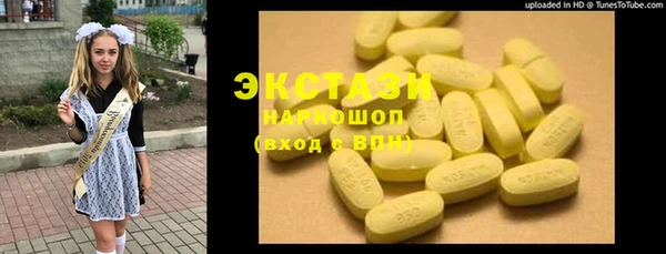 эйфоретик Абаза