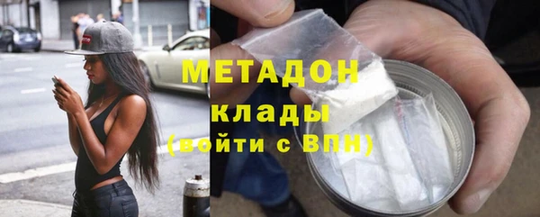 эйфоретик Абаза
