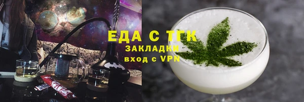мефедрон мука Абдулино