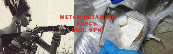 кокаин Абинск