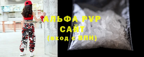 мефедрон мука Абдулино