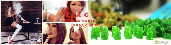 первитин Сафоново