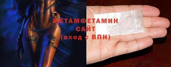 первитин Сафоново