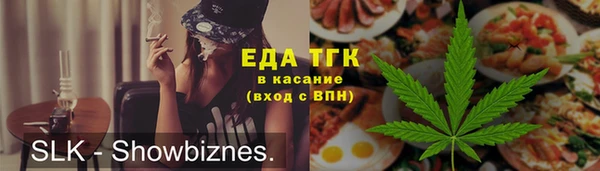 мефедрон мука Абдулино