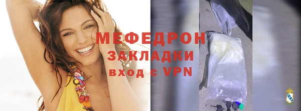 первитин Сафоново