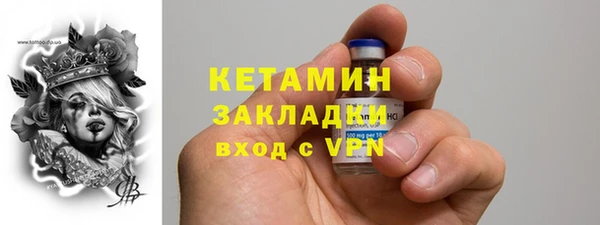 эйфоретик Абаза