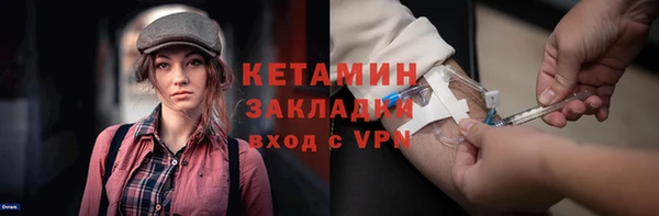 прущий лед Саяногорск