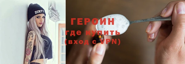 эйфоретик Абаза