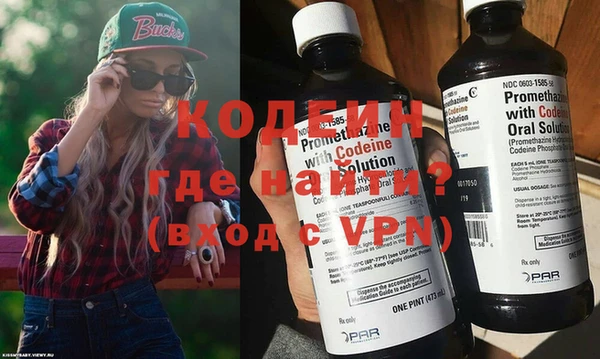эйфоретик Абаза
