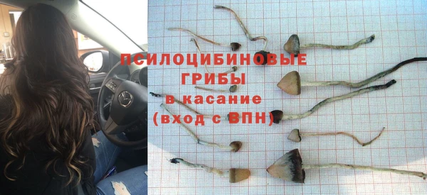 кокаин Абинск