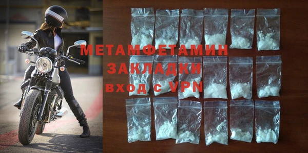 мефедрон мука Абдулино