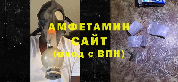 эйфоретик Абаза