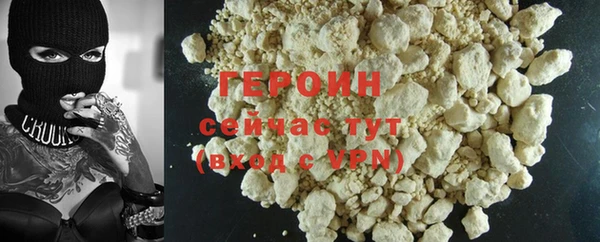 мефедрон мука Абдулино