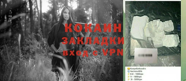 кокаин Абинск