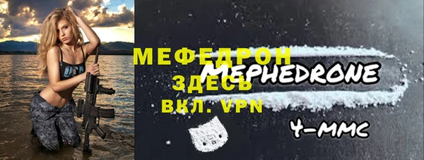 мефедрон мука Абдулино