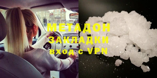 мефедрон мука Абдулино