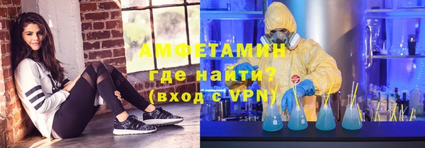 эйфоретик Абаза