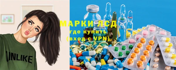 первитин Сафоново