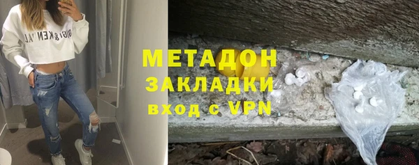 эйфоретик Абаза