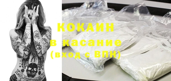 spice Сатка