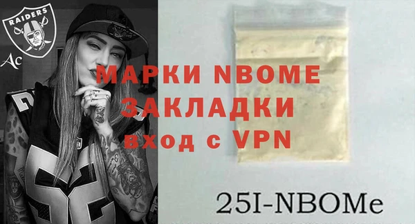 эйфоретик Абаза