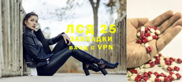 эйфоретик Абаза