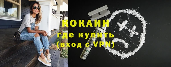 мефедрон мука Абдулино