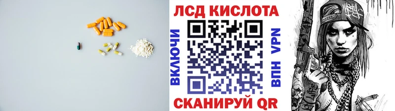 мега tor  даркнет сайт  Карталы  Лсд 25 экстази ecstasy 