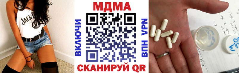 купить  цена  Карталы  МДМА молли 