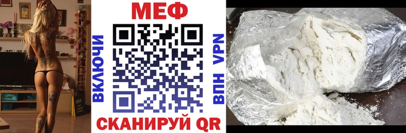 Меф VHQ  купить  цена  даркнет наркотические препараты  Карталы 