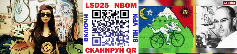 блэк спрут рабочий сайт  Карталы  Марки 25I-NBOMe 1,8мг  где купить наркоту 