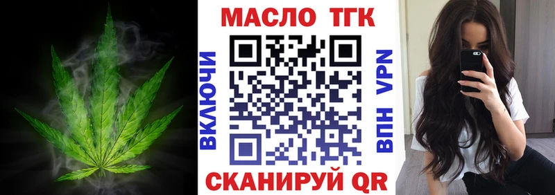 Дистиллят ТГК жижа Карталы