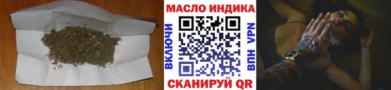 ТГК гашишное масло  Карталы 