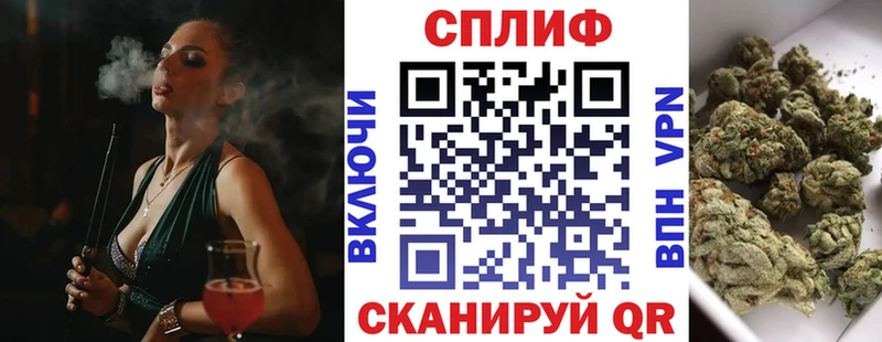 Шишки марихуана SATIVA & INDICA  блэк спрут рабочий сайт  Карталы  где купить  